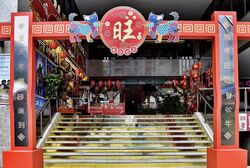 Fu Lu Shou Complex (D7), Shop House #522793131